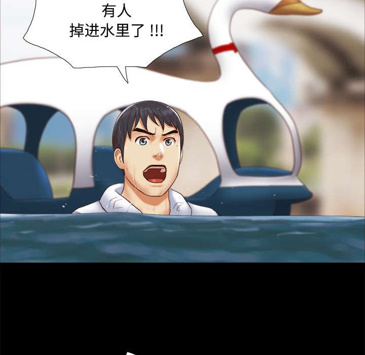 我的通感分身韩漫全集-第36话无删减无遮挡章节图片 