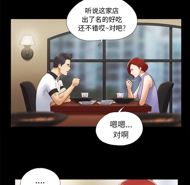 我的通感分身韩漫全集-第36话无删减无遮挡章节图片 