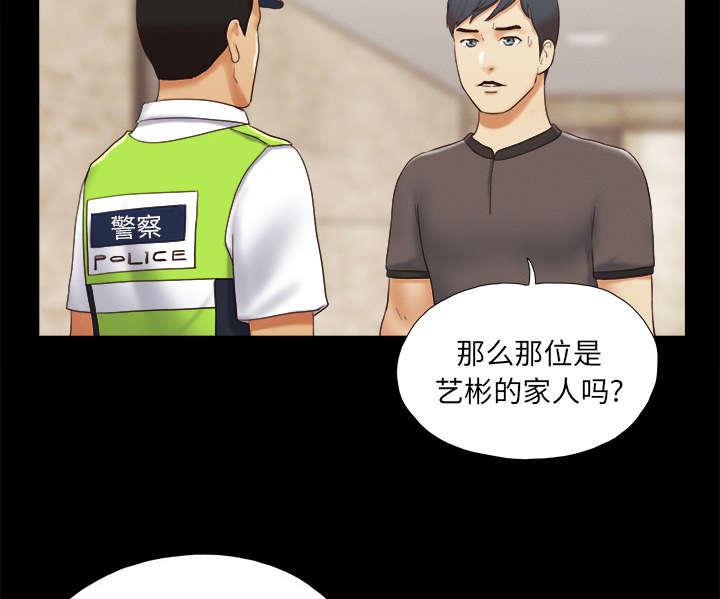 我的通感分身韩漫全集-第36话无删减无遮挡章节图片 
