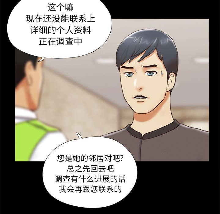 我的通感分身韩漫全集-第36话无删减无遮挡章节图片 