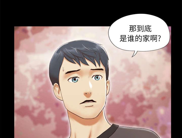 我的通感分身韩漫全集-第36话无删减无遮挡章节图片 
