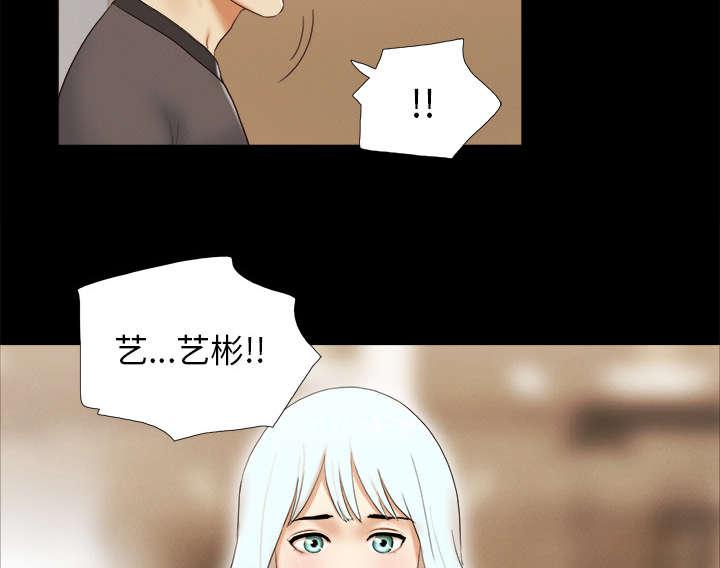 我的通感分身韩漫全集-第37话 归来无删减无遮挡章节图片 