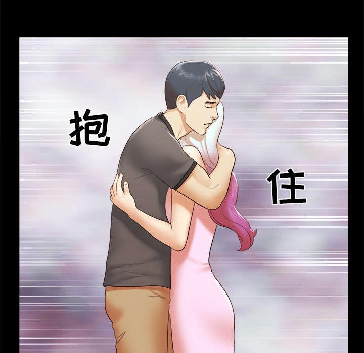 我的通感分身韩漫全集-第37话 归来无删减无遮挡章节图片 