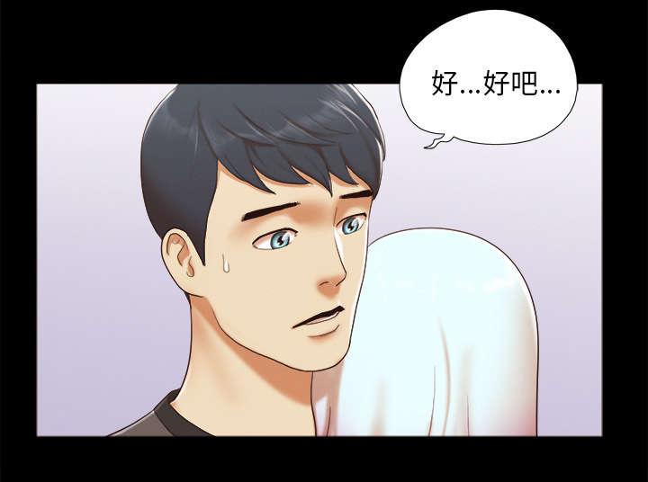 我的通感分身韩漫全集-第37话 归来无删减无遮挡章节图片 