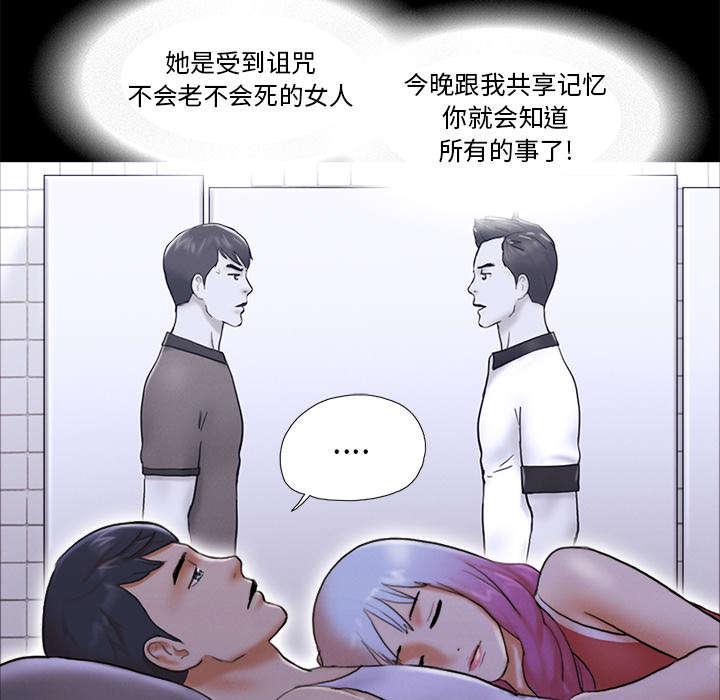 我的通感分身韩漫全集-第37话 归来无删减无遮挡章节图片 