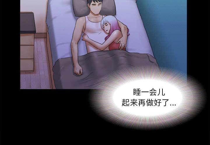 我的通感分身韩漫全集-第37话 归来无删减无遮挡章节图片 