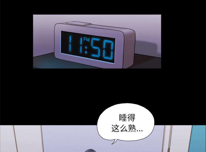 我的通感分身韩漫全集-第37话 归来无删减无遮挡章节图片 
