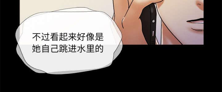 我的通感分身韩漫全集-第37话 归来无删减无遮挡章节图片 