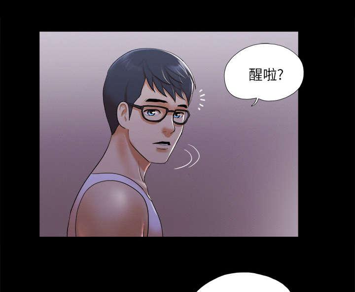 我的通感分身韩漫全集-第37话 归来无删减无遮挡章节图片 