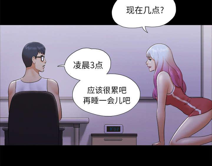 我的通感分身韩漫全集-第37话 归来无删减无遮挡章节图片 