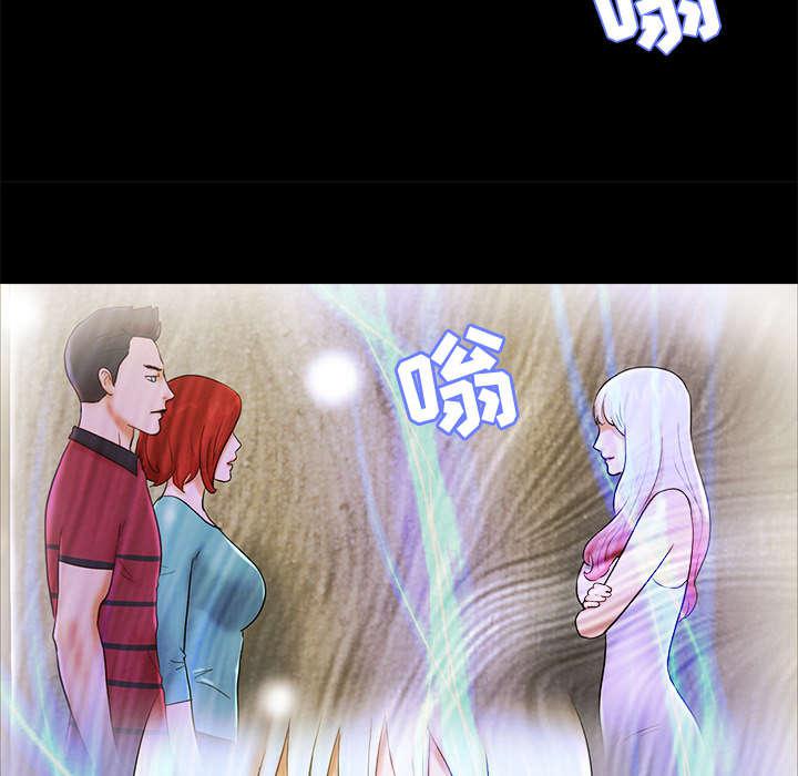 我的通感分身韩漫全集-第39话 交换无删减无遮挡章节图片 