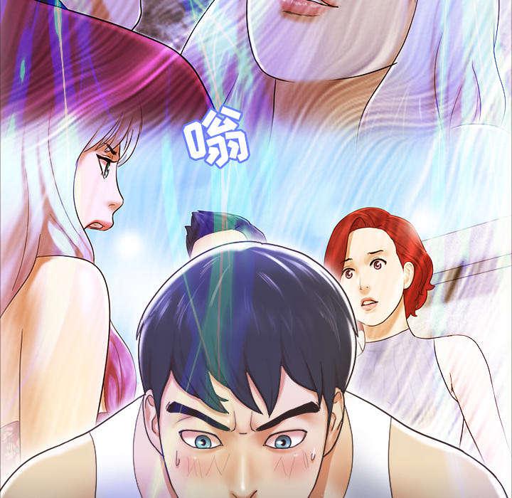 我的通感分身韩漫全集-第39话 交换无删减无遮挡章节图片 
