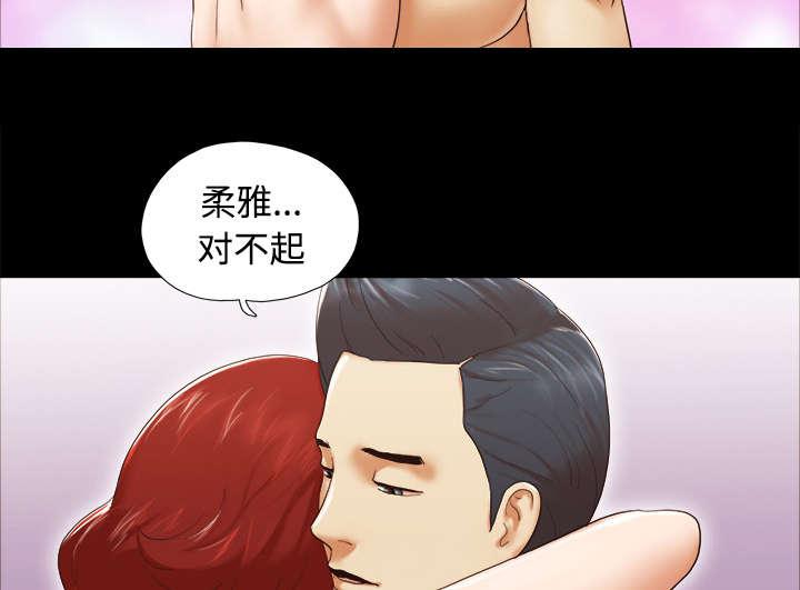 我的通感分身韩漫全集-第40话 揭穿无删减无遮挡章节图片 