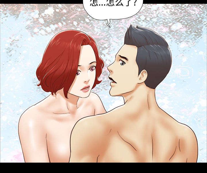 我的通感分身韩漫全集-第40话 揭穿无删减无遮挡章节图片 