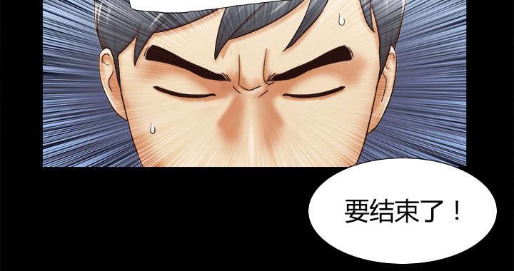 我的通感分身韩漫全集-第40话 揭穿无删减无遮挡章节图片 