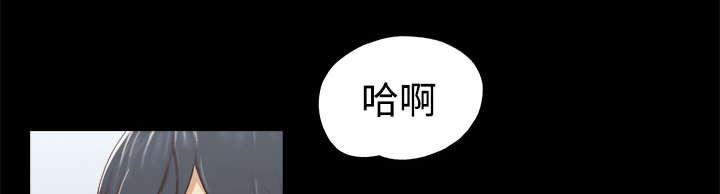 我的通感分身韩漫全集-第40话 揭穿无删减无遮挡章节图片 