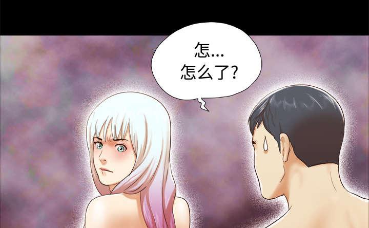 我的通感分身韩漫全集-第40话 揭穿无删减无遮挡章节图片 