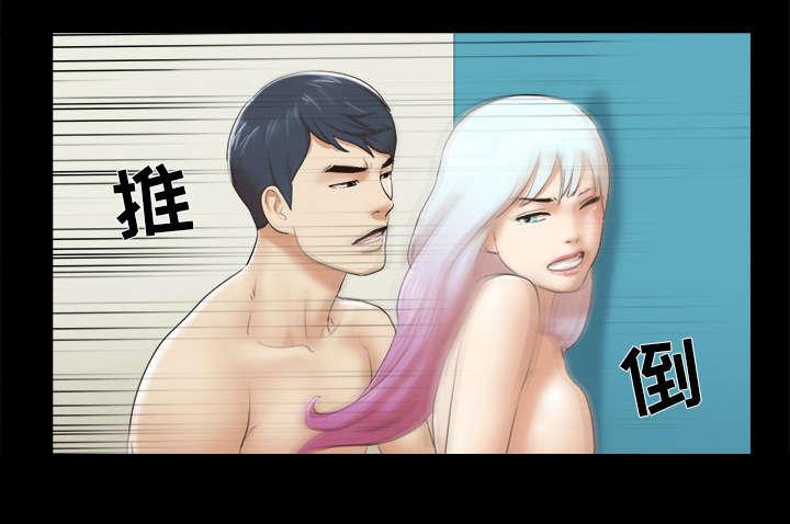 我的通感分身韩漫全集-第41话 制服无删减无遮挡章节图片 