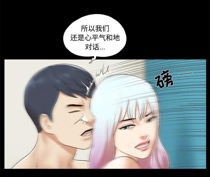 我的通感分身韩漫全集-第41话 制服无删减无遮挡章节图片 
