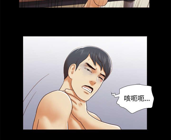 我的通感分身韩漫全集-第41话 制服无删减无遮挡章节图片 
