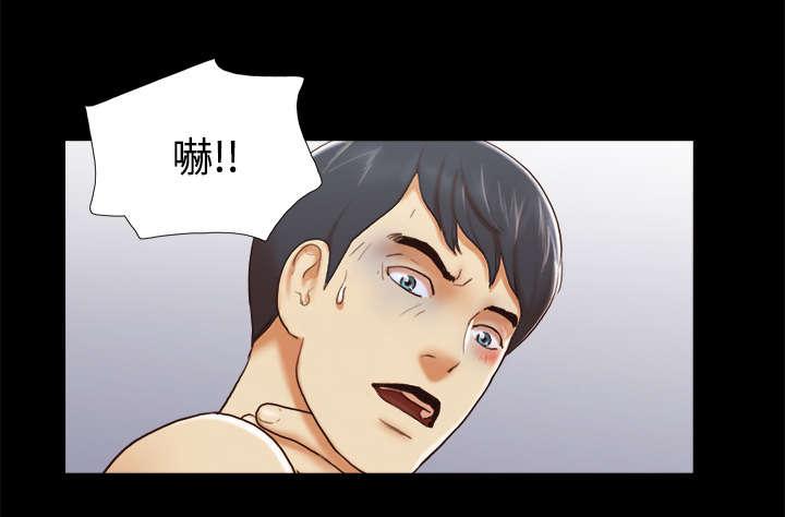 我的通感分身韩漫全集-第41话 制服无删减无遮挡章节图片 