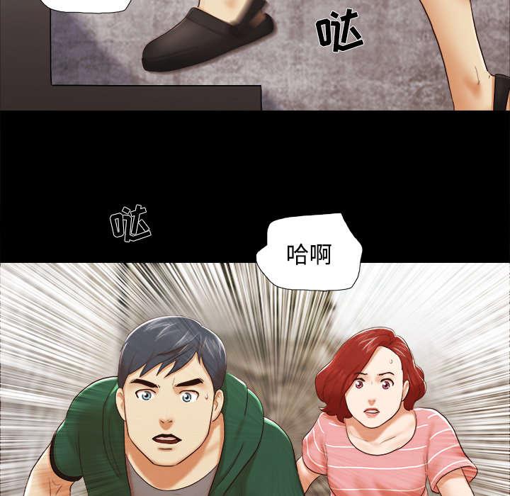 我的通感分身韩漫全集-第41话 制服无删减无遮挡章节图片 