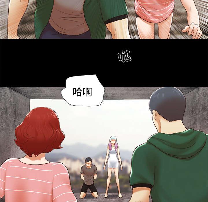 我的通感分身韩漫全集-第41话 制服无删减无遮挡章节图片 