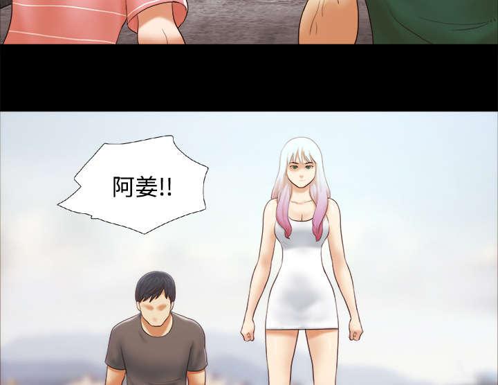 我的通感分身韩漫全集-第41话 制服无删减无遮挡章节图片 