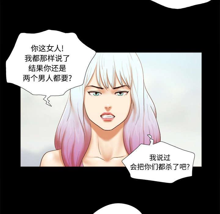我的通感分身韩漫全集-第41话 制服无删减无遮挡章节图片 