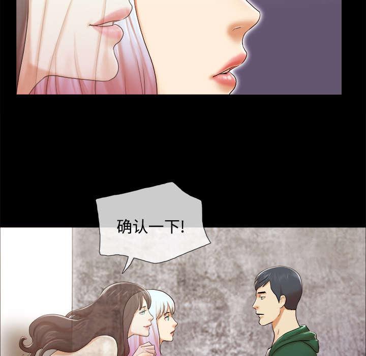 我的通感分身韩漫全集-第42话 愤怒无删减无遮挡章节图片 