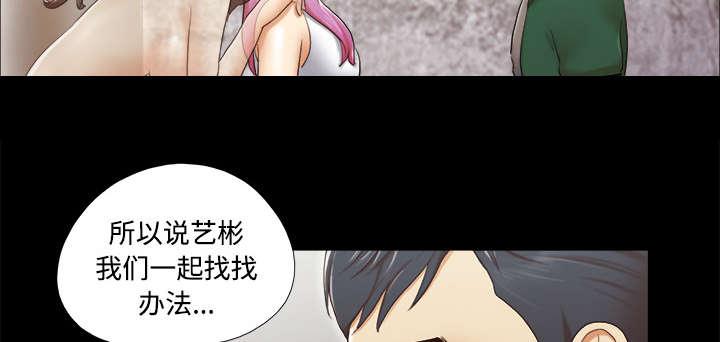 我的通感分身韩漫全集-第42话 愤怒无删减无遮挡章节图片 