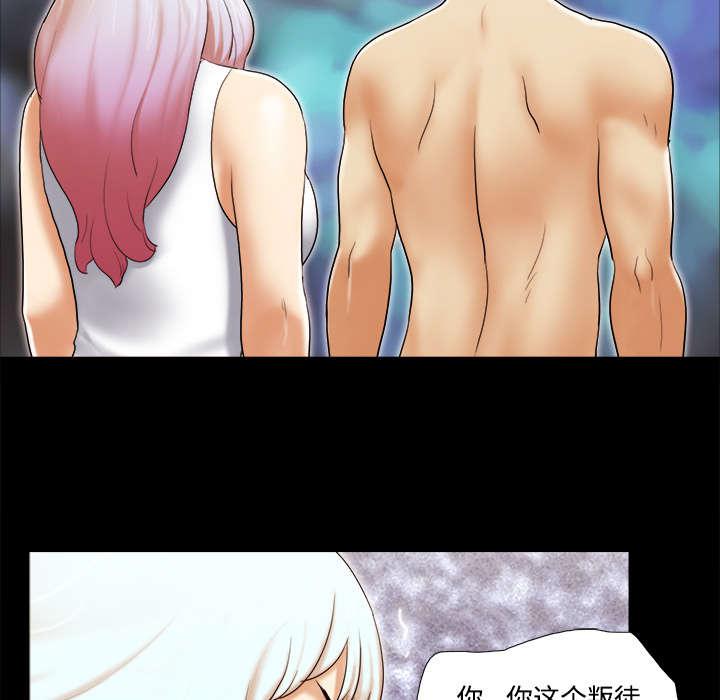 我的通感分身韩漫全集-第42话 愤怒无删减无遮挡章节图片 