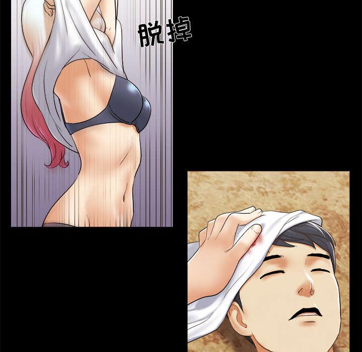 我的通感分身韩漫全集-第43话 诅咒解除无删减无遮挡章节图片 