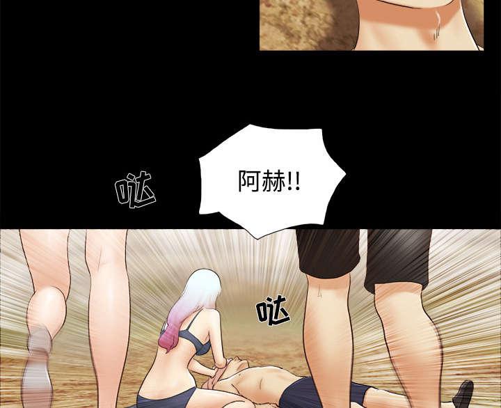 我的通感分身韩漫全集-第43话 诅咒解除无删减无遮挡章节图片 