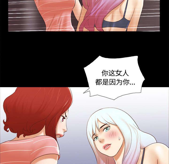 我的通感分身韩漫全集-第43话 诅咒解除无删减无遮挡章节图片 