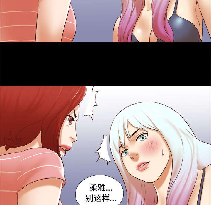 我的通感分身韩漫全集-第43话 诅咒解除无删减无遮挡章节图片 