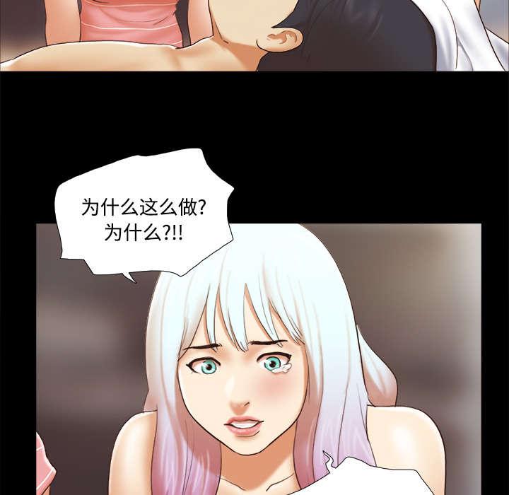 我的通感分身韩漫全集-第43话 诅咒解除无删减无遮挡章节图片 