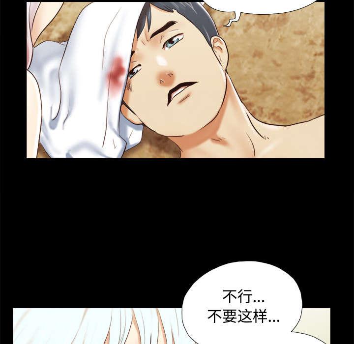 我的通感分身韩漫全集-第43话 诅咒解除无删减无遮挡章节图片 