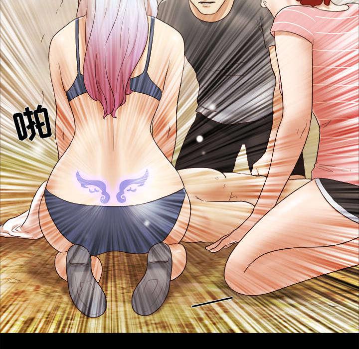 我的通感分身韩漫全集-第43话 诅咒解除无删减无遮挡章节图片 