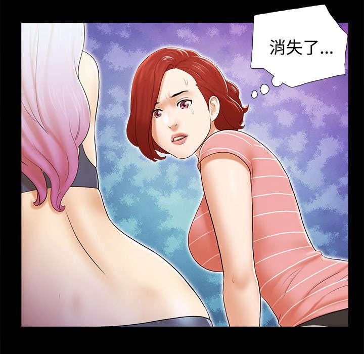 我的通感分身韩漫全集-第43话 诅咒解除无删减无遮挡章节图片 