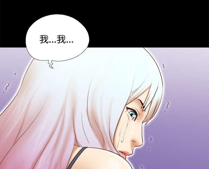 我的通感分身韩漫全集-第43话 诅咒解除无删减无遮挡章节图片 