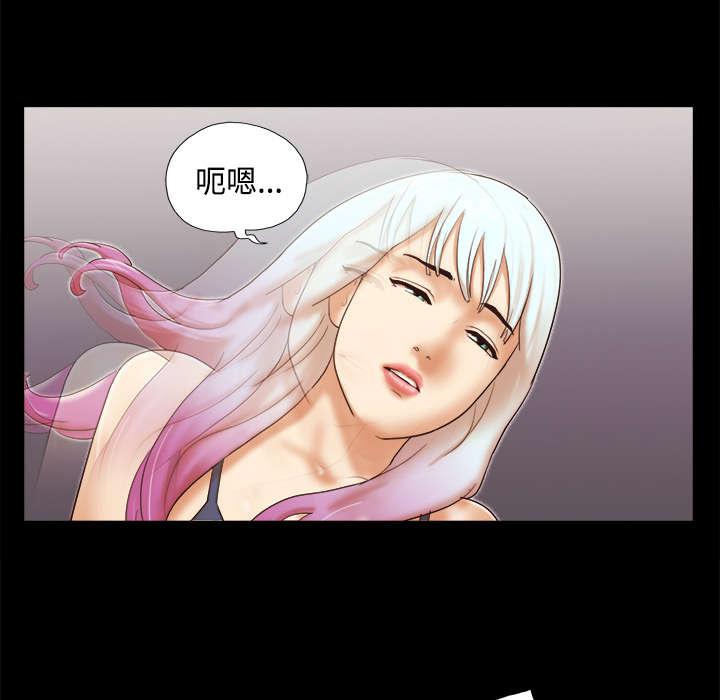 我的通感分身韩漫全集-第43话 诅咒解除无删减无遮挡章节图片 