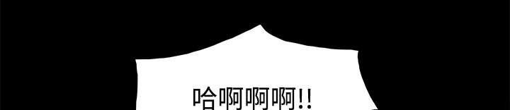 我的通感分身韩漫全集-第43话 诅咒解除无删减无遮挡章节图片 
