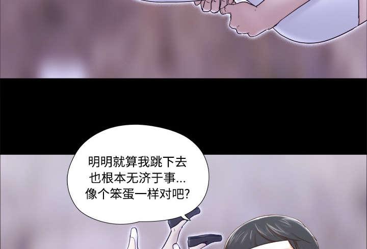 我的通感分身韩漫全集-第44话 祝福无删减无遮挡章节图片 