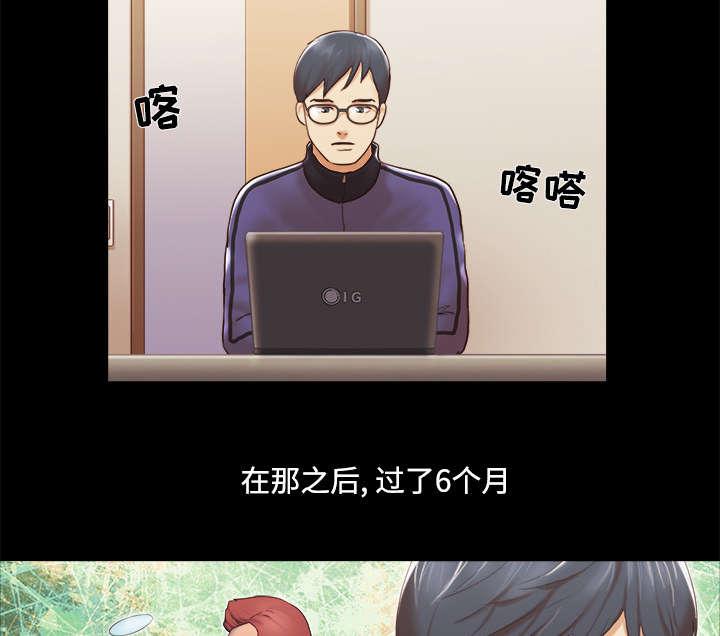 我的通感分身韩漫全集-第44话 祝福无删减无遮挡章节图片 