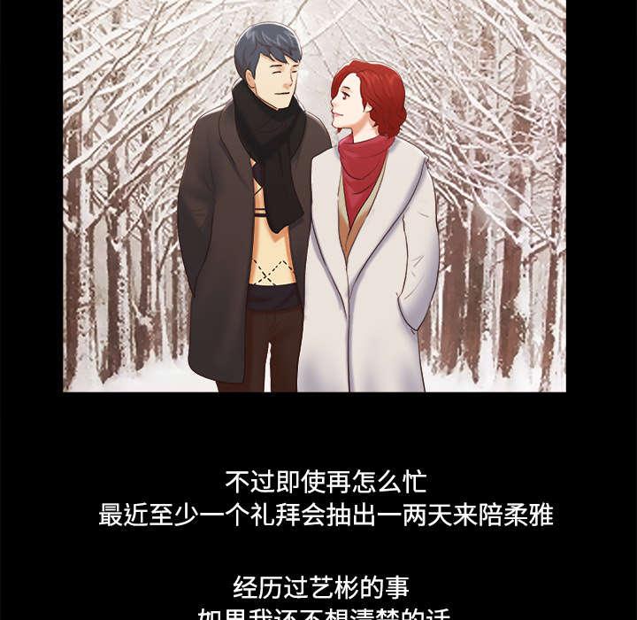 我的通感分身韩漫全集-第44话 祝福无删减无遮挡章节图片 