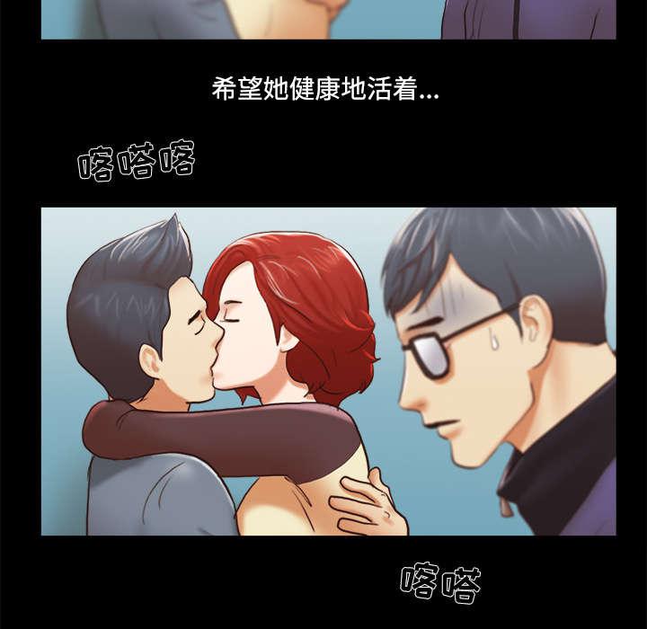 我的通感分身韩漫全集-第44话 祝福无删减无遮挡章节图片 