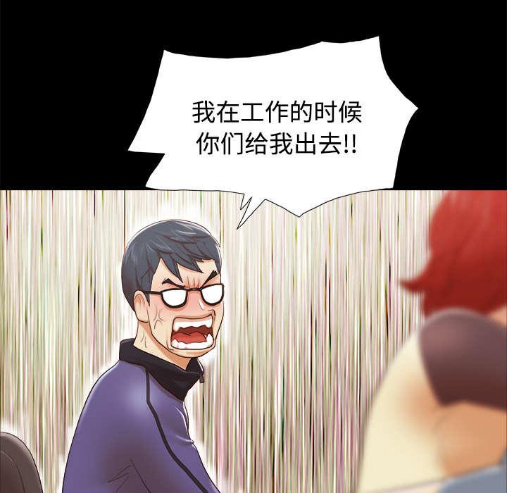 我的通感分身韩漫全集-第44话 祝福无删减无遮挡章节图片 