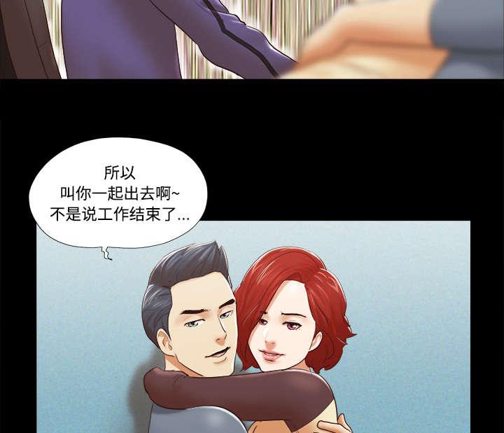 我的通感分身韩漫全集-第44话 祝福无删减无遮挡章节图片 