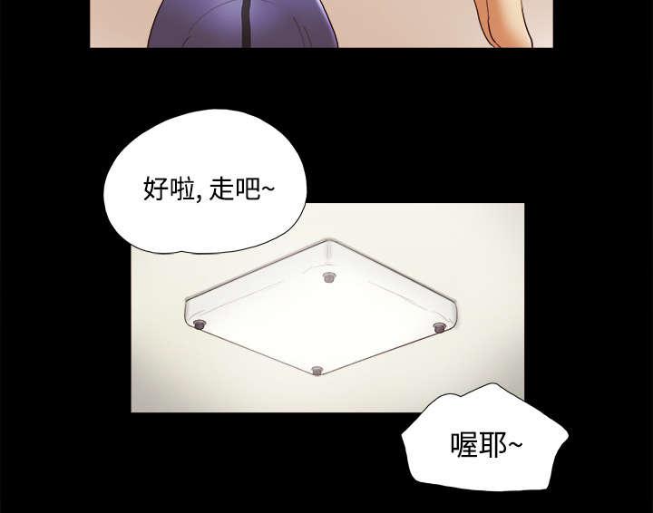 我的通感分身韩漫全集-第44话 祝福无删减无遮挡章节图片 